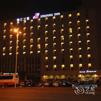 Jinjiang Inn Tianjin Hongqiao Guangrong Avenue