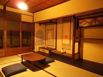 Kyoto Machiya Stay Ichiyoraifuku