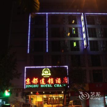 Jingduhotel