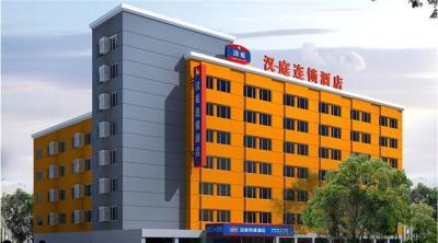 Hanting Hotel Science and Technology University