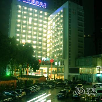 Zizhou International Hotel