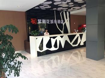 Bauhinia City Hotel Dongxing