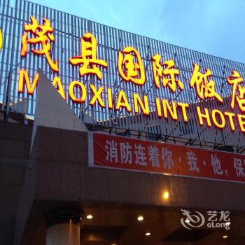 Maoxian International Hotel