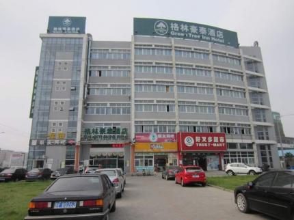 GreenTree Inn Nantong Education Road Business Hotel