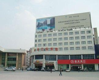 Jingang Yiyuan Hotel