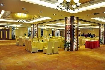 Yangling International Conference & Exhibition Center Hotel