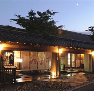 Yufuin Santokan Ryokan Inn