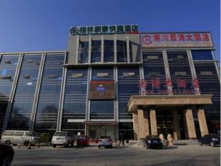 GreenTree Inn Beijing Yanqing Railway Station North Plaza South CaiYuan Hotel
