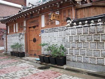 Hyosundang Hanok Guesthouse