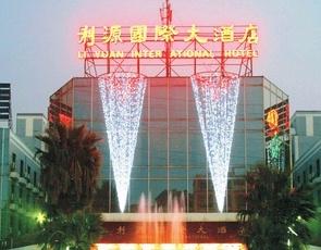 Liyuan International Hotel