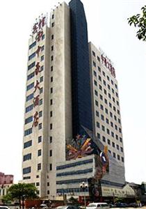 Xuzhou Zhonghao Hotel