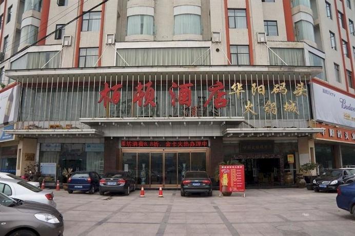 Huayang Baidun Hotel