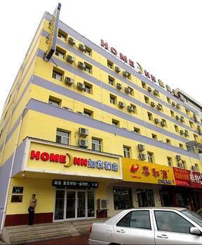 Home Inn Qiqihar Longhua Road Branch