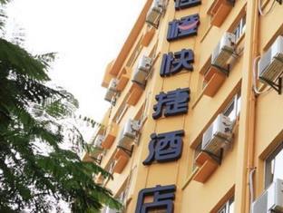 Xiamen Catchinn Express Hotel Lianhua Branch