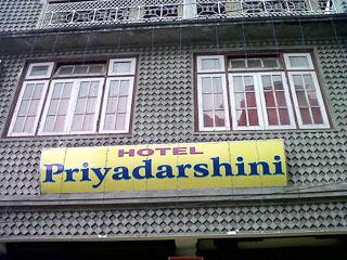 Hotel Priyadarshini