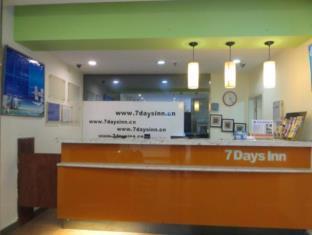 7days Inn Guiyang Shengfu Road