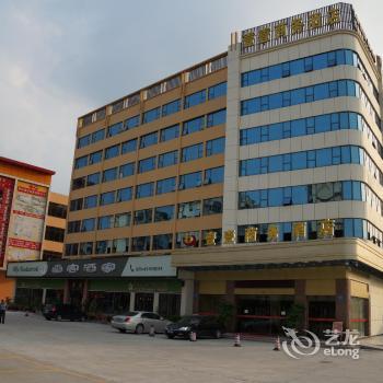 Yiyi Business Hotel