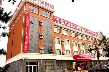 Dushi 118 Hotel Binzhou Bohai 9th Road