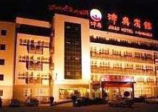 Humanities Chiangnan Hotel Tianjin