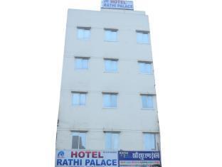 Hotel Rathi Palace