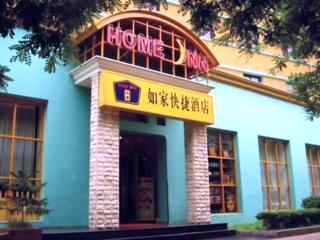 Home Inn Yansha Beijing