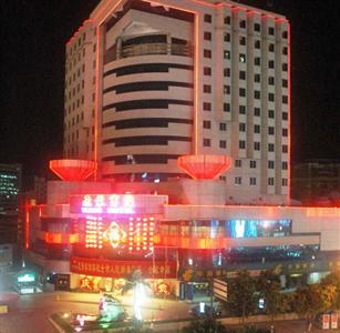 Yijing Hotel