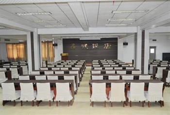 Xingcheng Business Hotel