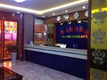 Tung Wah Star Inn