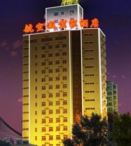 Aviation City Center Hotel Luoyang