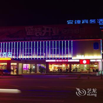 Yijin Business Hotel