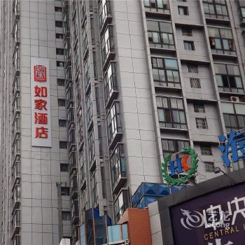 Home Inn Guiyang Zunyi Road