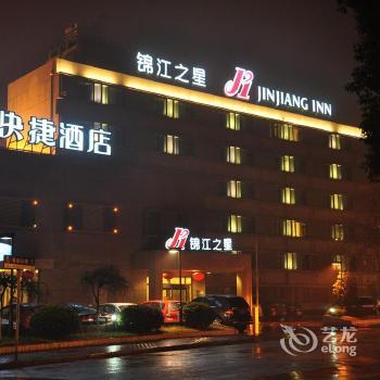 Baishi Express Hotel Shanghai Qingpu