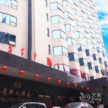 Guidu Hotel Jinan