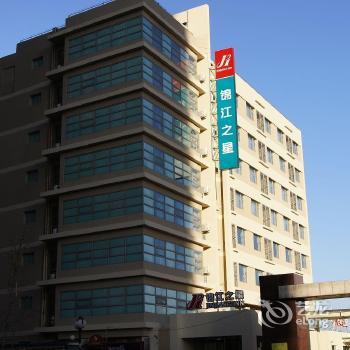 Jinjiang Inn Beijing Jiuxianqiao Electronic Shopping Mall