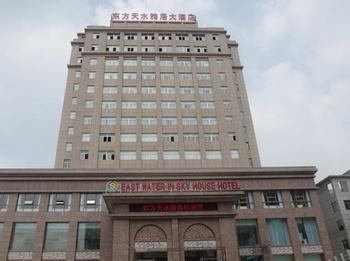 Dongfang Tianshuiyaju Hotel