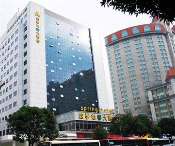 Fuzhou Spring Hotel