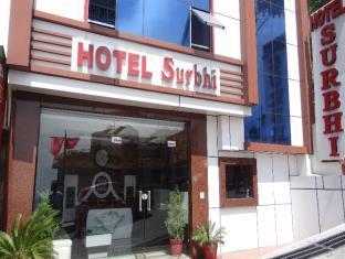 Surbhi Guest House