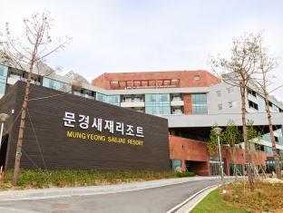 Mungyeong Saejae Resort