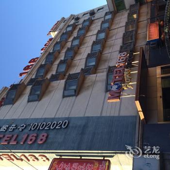 Motel 168 Hongqiao Beishenlu