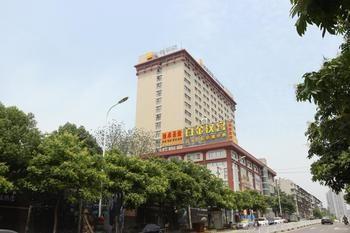 Yi Cheng Hotel Wuhan Optics Valley shop