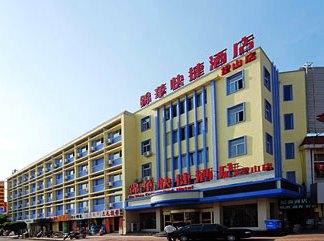 Jinhua Express Hotel