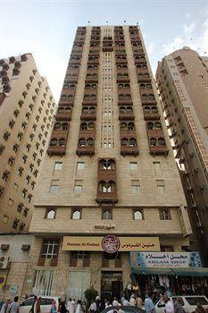 Haneen Al Firdous Hotel