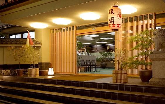 Ryokan Ginkaku