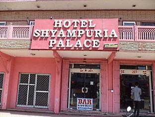 Hotel Shyampuria Palace