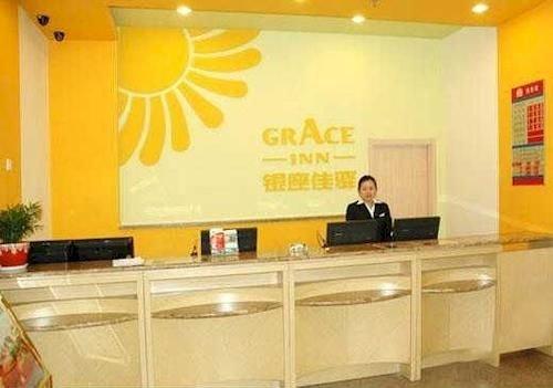 Grace Inn Luoyang Zhongyang Baihuo