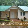 Pudhuthottam Annexe