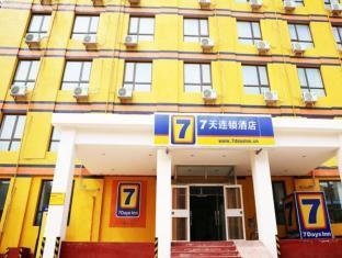 7 Days Inn Sanhe Yanjiao Railway Station Branch