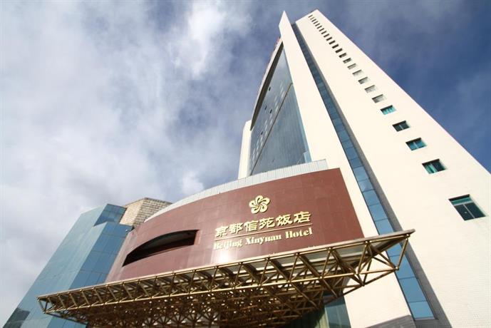 Beijing Xinyuan Hotel