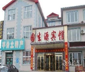 Changbai Mountain Yuanshengyuan Hotel