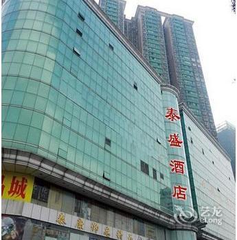 Tai Sheng Hotel